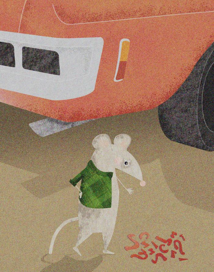 Illustration of a mouse with a car. 